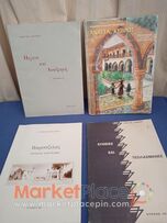 4 βιβλία κυπριακά με ποιήματα, πεζογραφήματα.