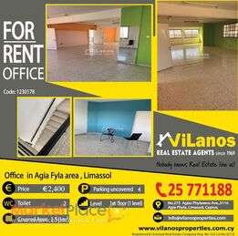 For Rent Offices  in Agia Phyla, Limassol, Cyprus