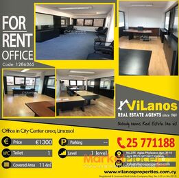 For Rent Office in City Center area,Limassol,Cyprus. Code: 1286365 ️