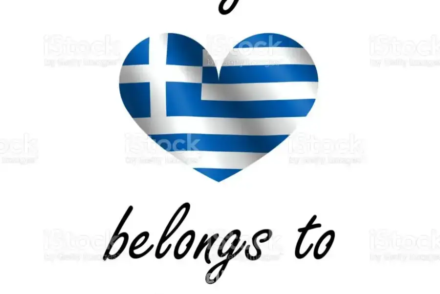 Ενίσχυση με τα Ελληνικά του Δημοτικού σχολείου σας