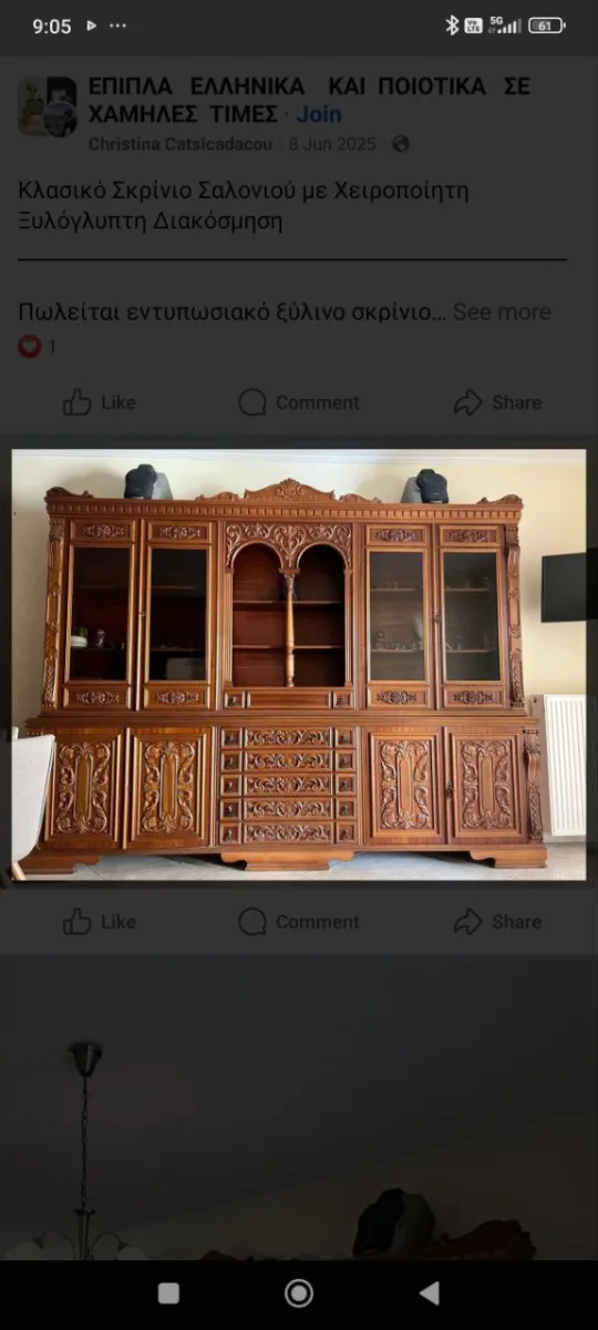 Βικτωριανό γραφείο ράφι