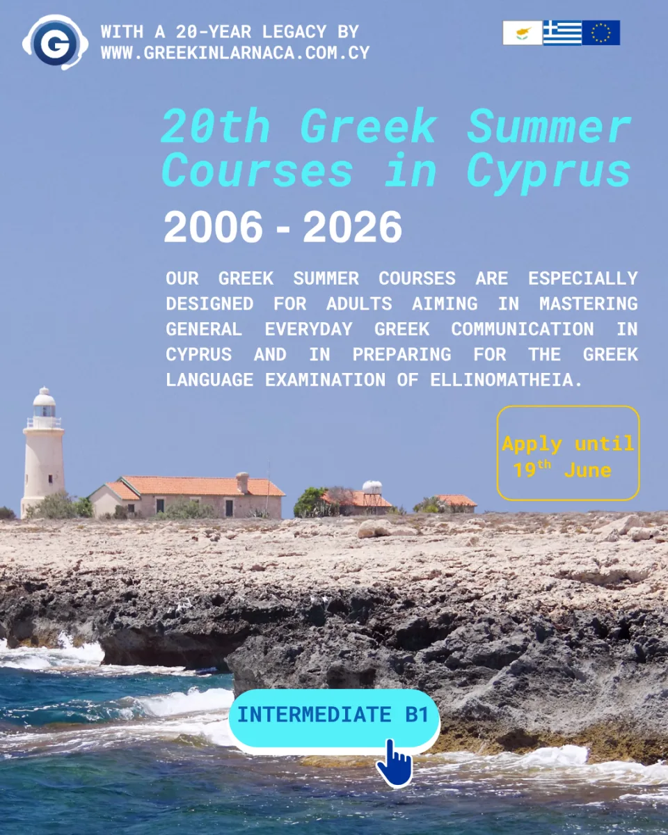 20th Greek Summer Courses in Cyprus, June 2026