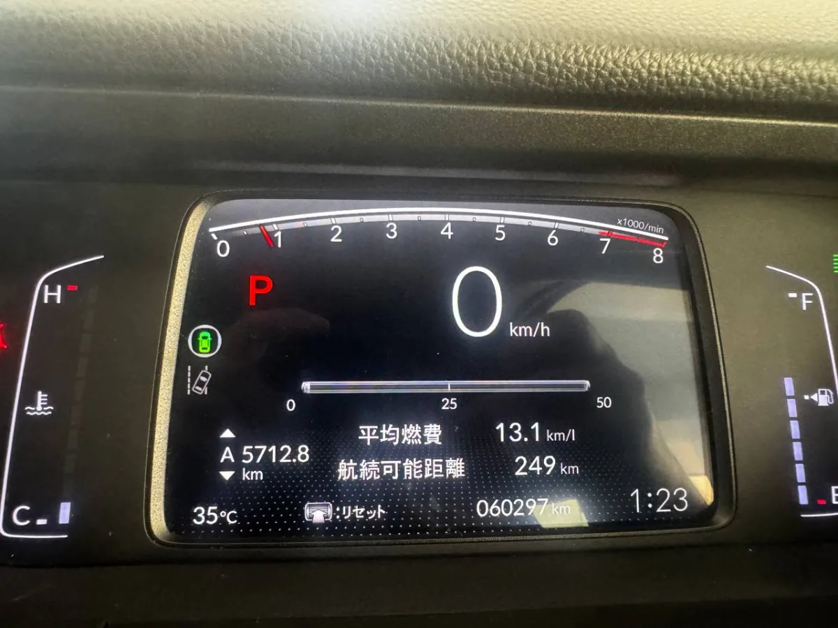 Honda - Fit - 2023 - 1.5L - Petrol - Automatic